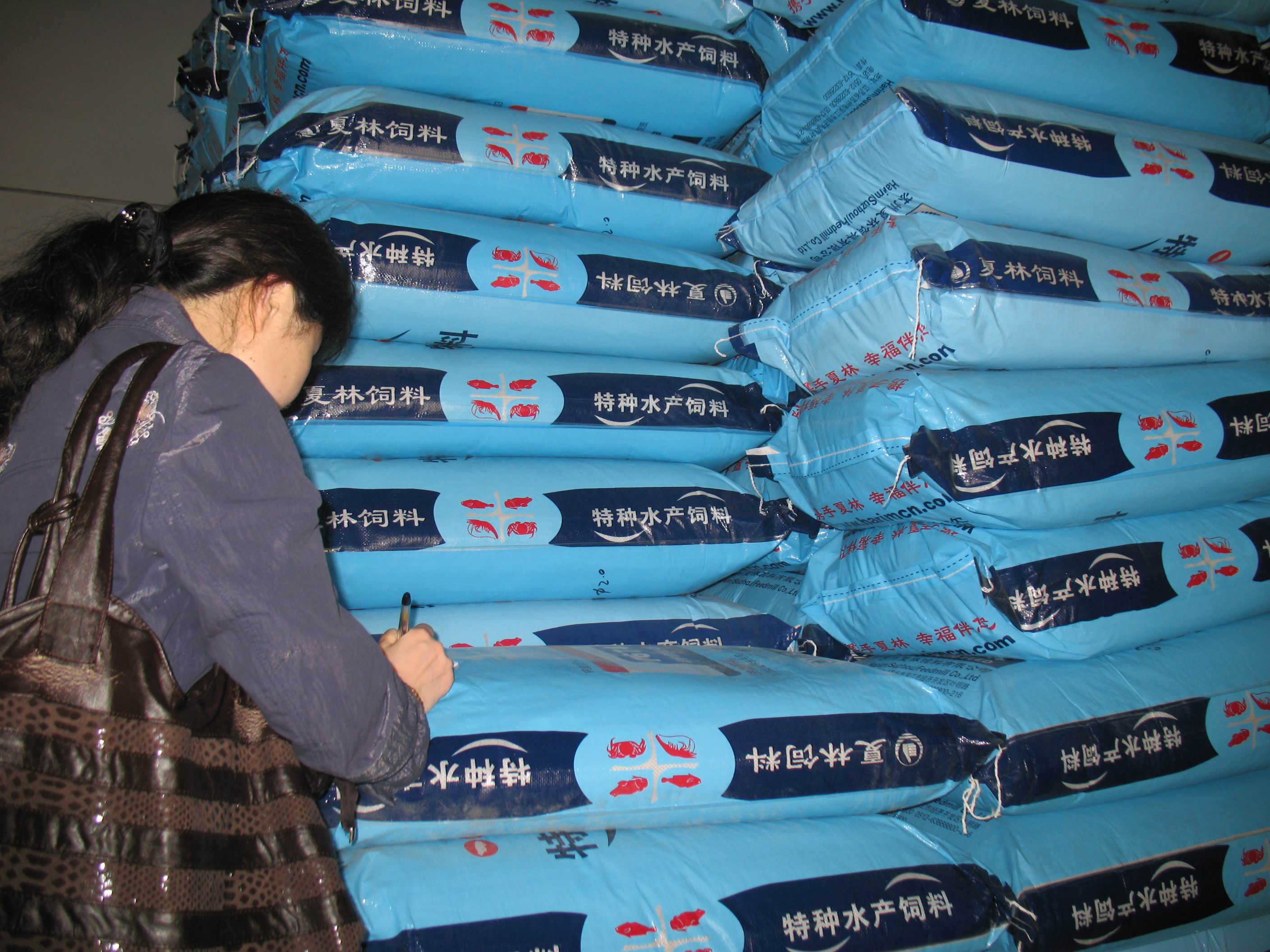 检查饲料库.jpg