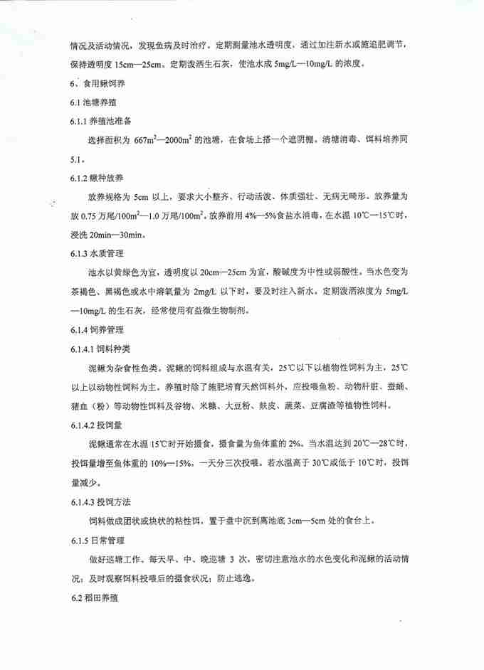 4_副本.jpg