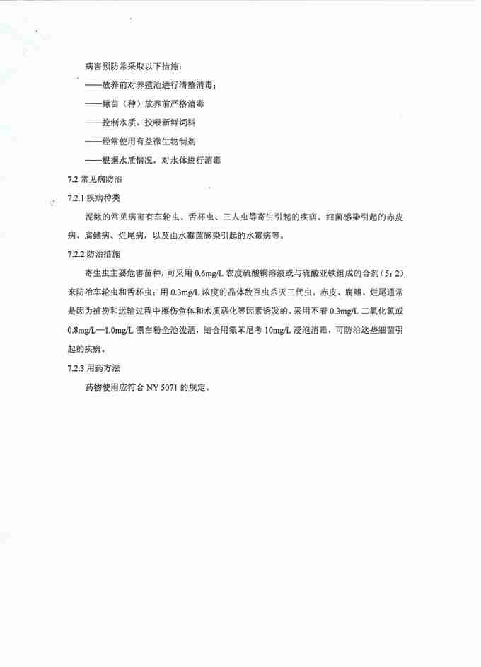 6_副本.jpg