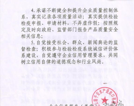 YY图片20150721111740.jpg